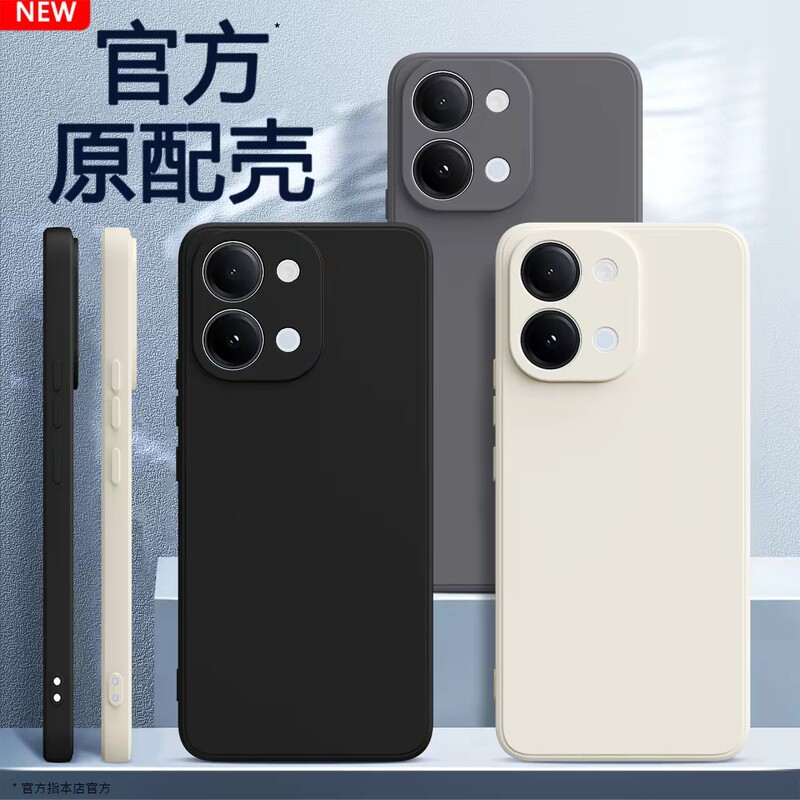 Suitable for IQOOZ11i phone case Z11i new protective cover vivo liquid silicone iQOO full protection anti-drop viv Suitable for IQOOZ11i phone case Z11i new protective cover vivo liquid silicone iQOO full protection anti-drop viv