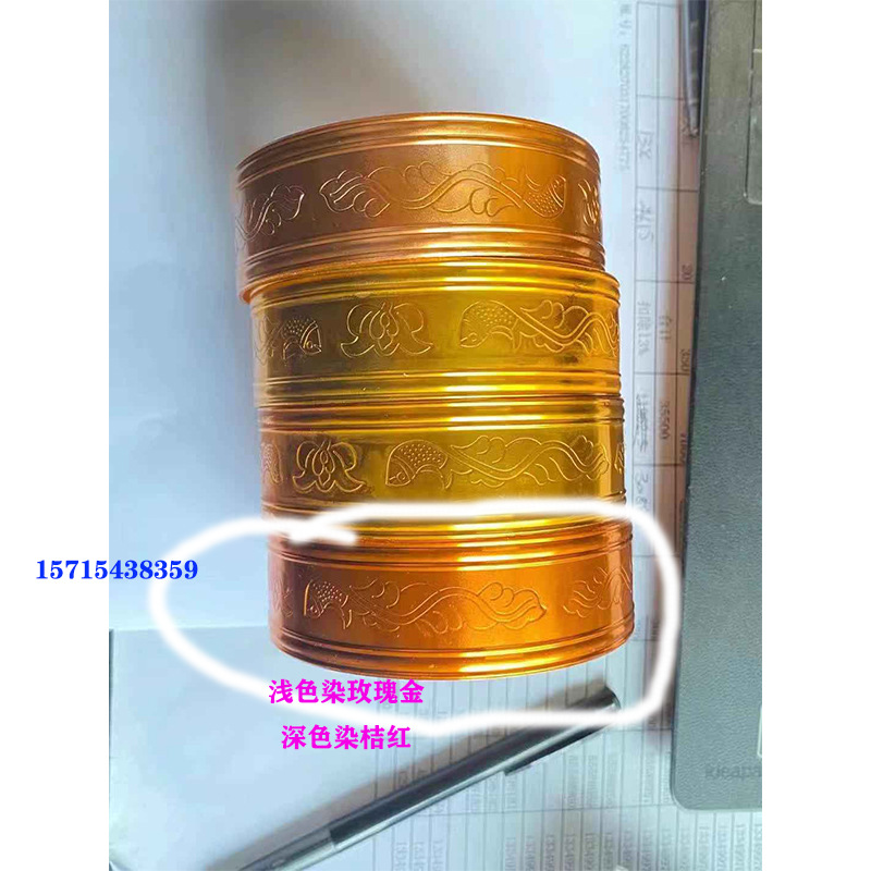 铝合金阳极浅色染玫瑰金,深色染橘红色桔色量大请联系15715438359