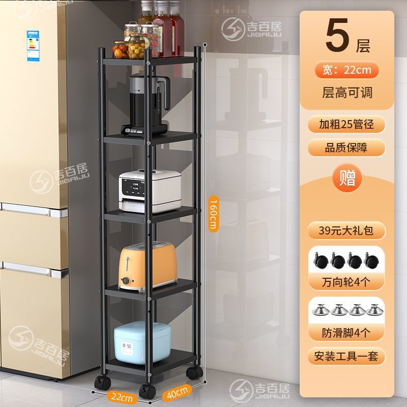 家用加厚加粗碳钢可移动厨房置物架落地带滑轮多功能小电器收纳架|undefined