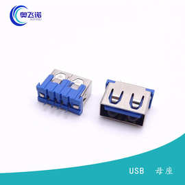 USB 2.0母座 短体180度立插母头 无脚直插DIP母座 直边