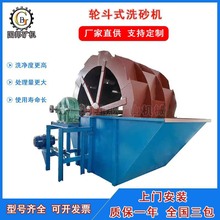 ݆ʽϴɰ�C ��ɳ�L��ɰ������ϴ�C ���Ŷ���ˮϴ݆��ʽ��ɳ���x�C