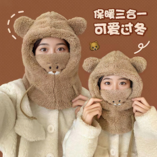Trendy Cute Bear Hat for Women, Autumn/Winter Korean Version, Windproof, Warm, Ear Protection, Mask, Neck Warmer, Integrated Plush Lei Feng Hat