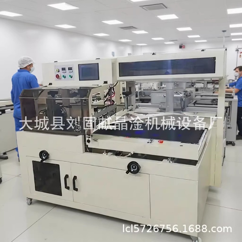 塑封商用热收缩包装机 样品免费试机 全自动热缩膜封切机纸箱 厂