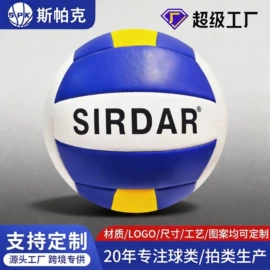 篮球;足球;排球