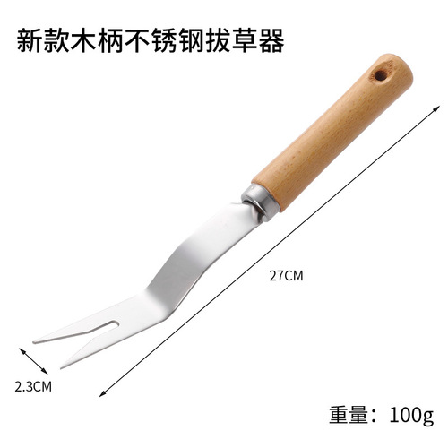 Household weeding, weeding, wild vegetables, practical loose soil rooter, seedling transplanter, shovel drafter, gardening tools
