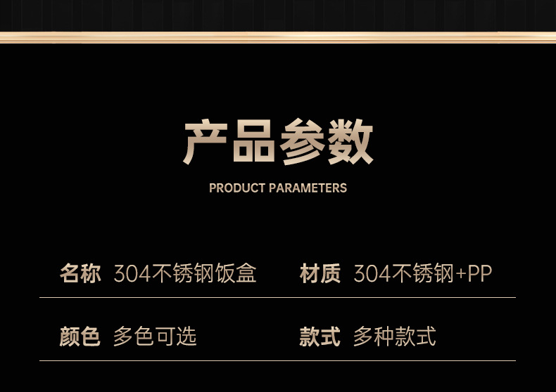 餐盒详情页_21.jpg
