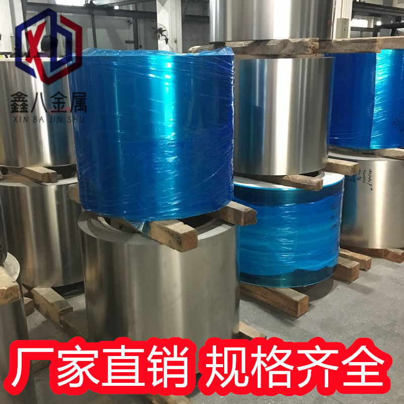 全软态/硬态420J2不锈钢带 3Cr13 2Cr13 1Cr13不锈钢铁带