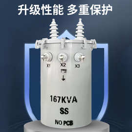 单相油变压器油浸圆柱变压器10kva-25kva单相油浸圆柱变压器 美变