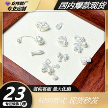 ���y999DIY������������ؔ�~���JС�R�����ֹ���������Ʒ