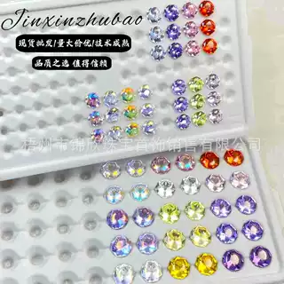 八边新品6/8mm水宝宝切 水母切锆石素面原色小红书爆款货源
