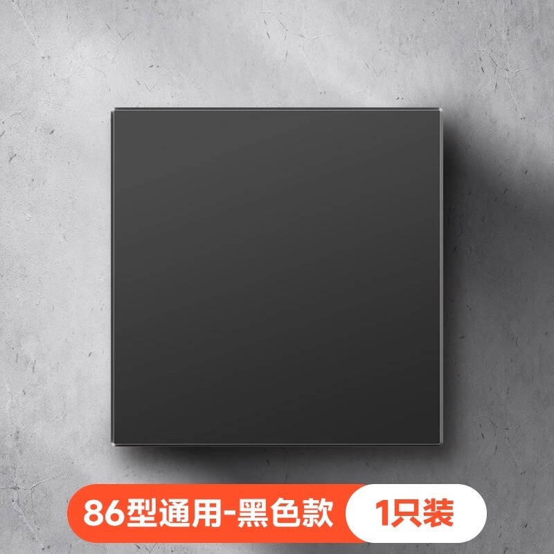 插座面板86型空白板加厚家装款开关插座挡板白盖板空白遮挡填空板|undefined
