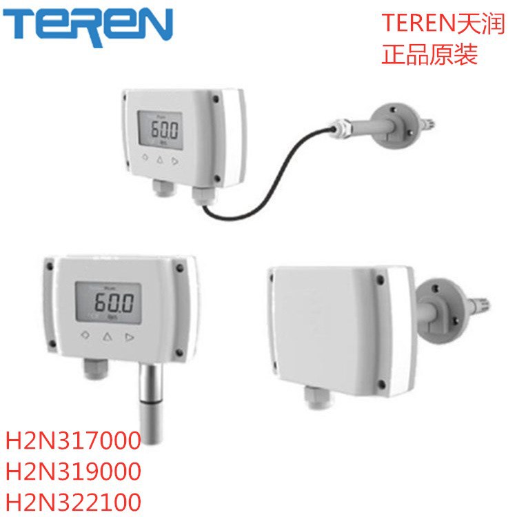 TEREN天润H2N319000,H2N322100,H2N322300,H2N317000温湿度变送器