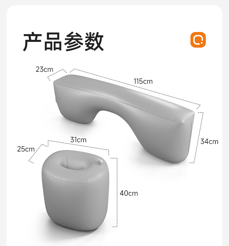Car inflatable bed footrest, rear seat gap pad, car rear seat gap pad, inflatable in-car rest cushion