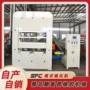 人工可靠自动化框式硫化机