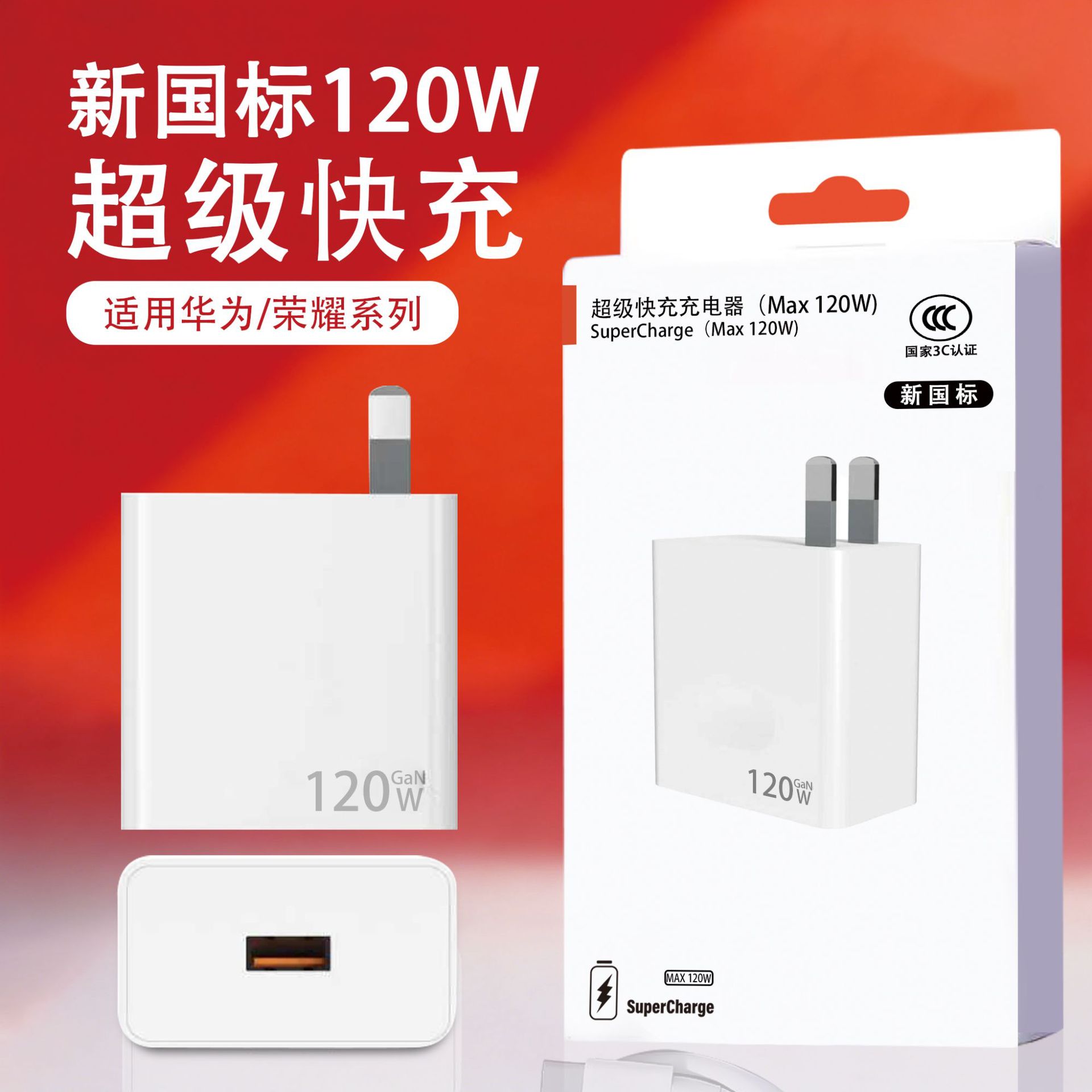 Cargador de carga súper rápida de 66W para carga flash de teléfono móvil Honor Cable de datos USB Juego de cargador Huawei al por mayor