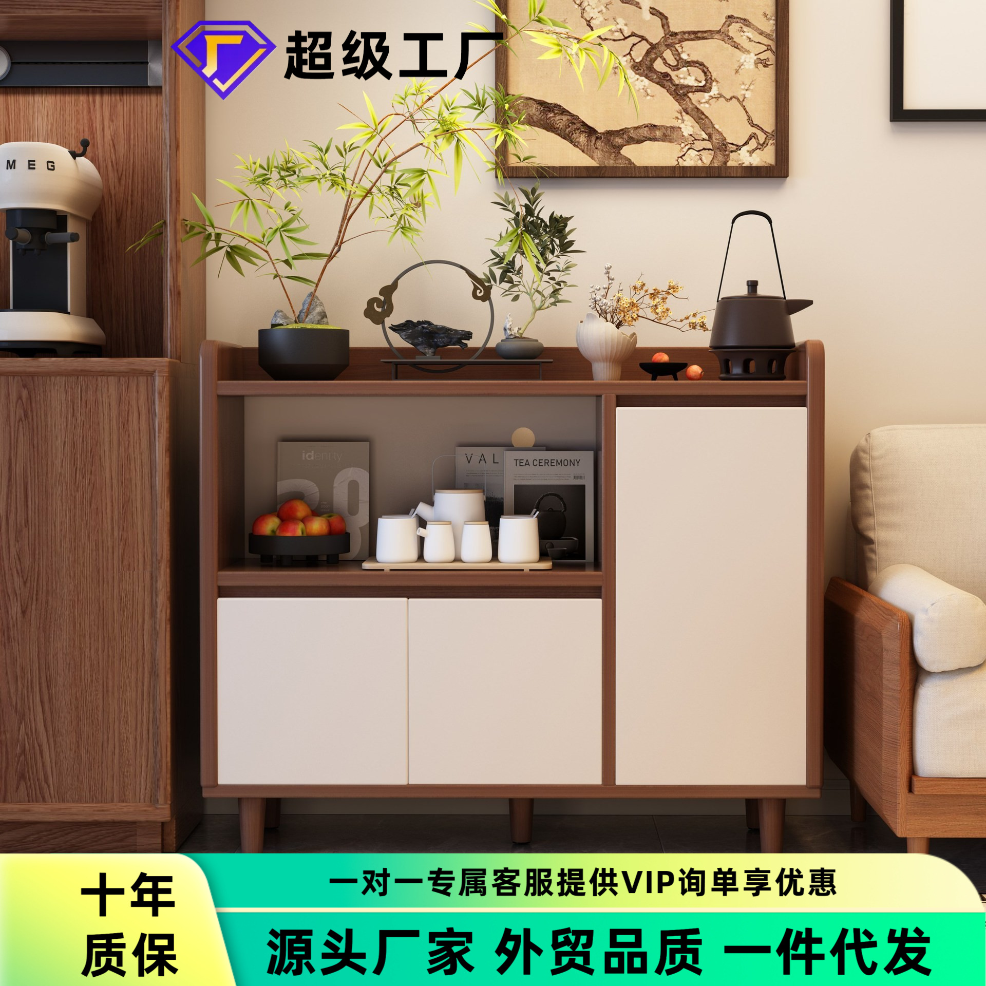 Tea Cabinet Living Room Wall Sofa Side Cabinet Storage Cabinet New Chinese Style Medieval Solid Wood Core Sideboard Small Storage Cabinet