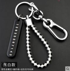 适用汽车钥匙扣挂件防丢号码牌创意礼品锁匙链圈男女挂件外贸车载