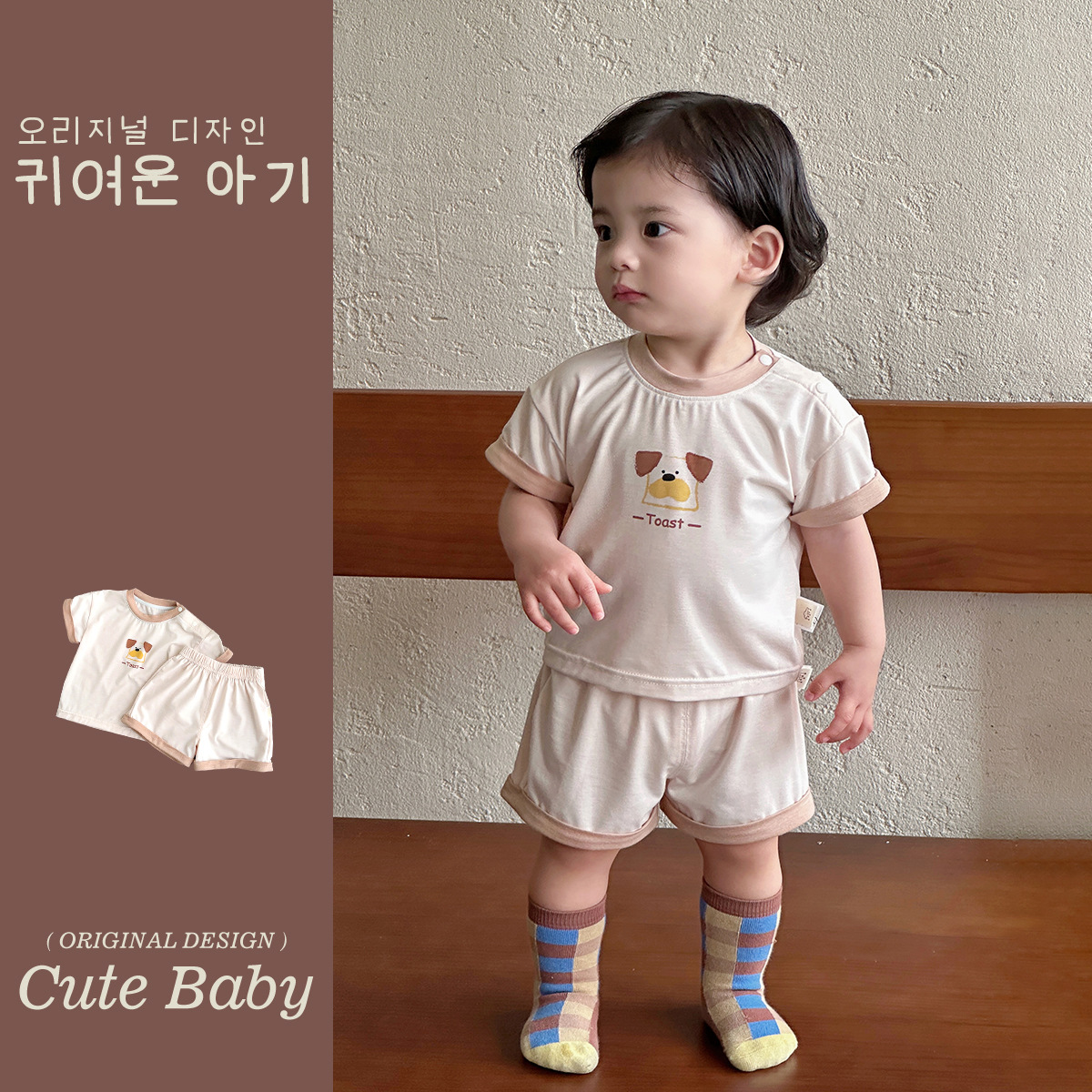 Traje para niños nuevo estilo ropa de verano para niños estilo coreano nuevo traje de pantalones cortos de manga corta para bebés y niños pequeños fuera de dos piezas