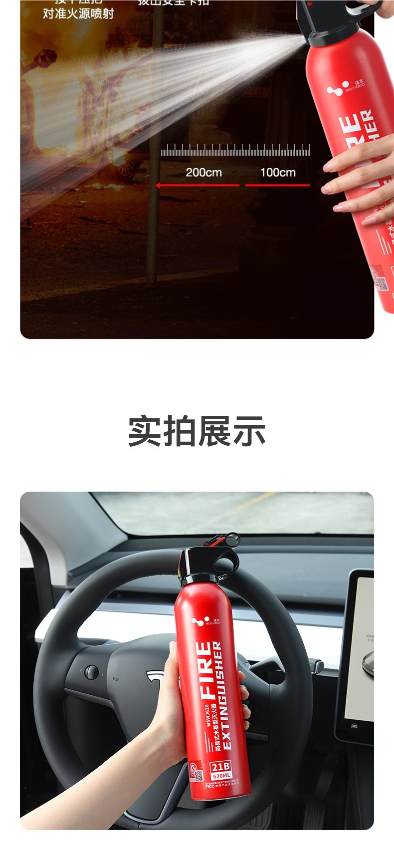 Car-mounted fire extinguisher 2026 new model 21B water-based, small, high-temperature resistant, explosion-proof fire equipment for private cars, annual inspection required