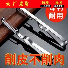 不锈钢削皮刀土豆削皮器家用厨房工具水果刨刀刨丝器削皮器鱼鳞刨