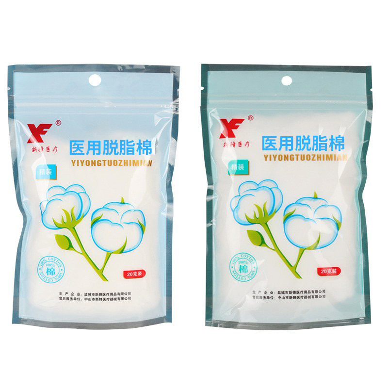 �·�ҽ��ҽ����֬��20��װ������װ���ҽ����֬��