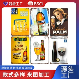 壁挂、壁饰;铁皮画;木质工艺品