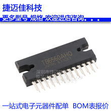 TB6560AHQ HZIP-25 ���M늙C����ICоƬ ԭ�b��Ʒ ֱ��