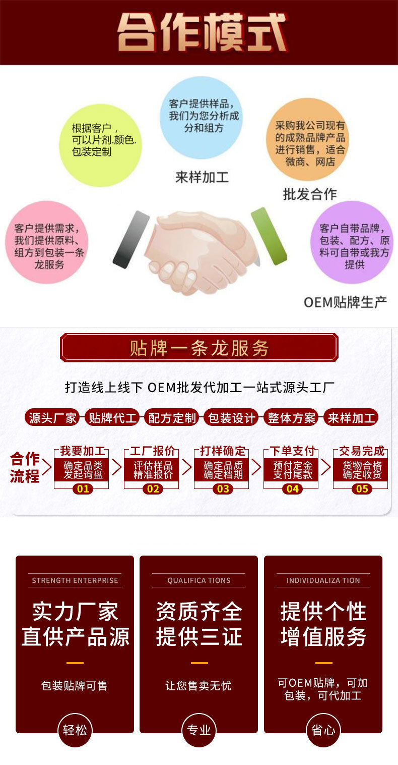 新详情页底部_02