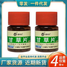 �S�����l������ș�ʲ�Ƭ100Ƭ/ƿ�����иʲݺ�Ƭ�F؛�ٰl