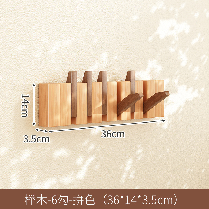 너도밤나무 컬러 매칭-6 후크