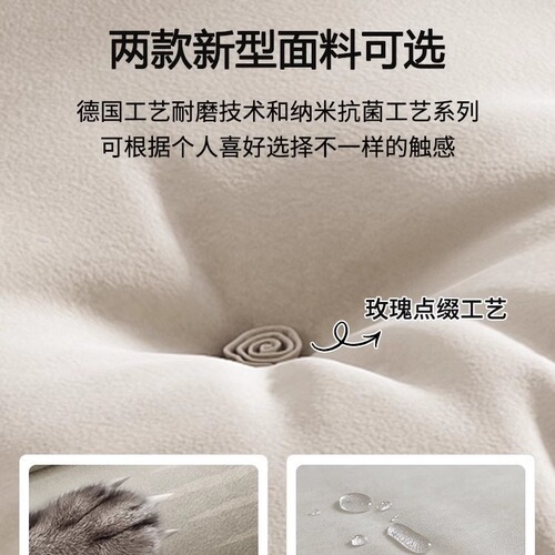 Creamy Clouds Dosa Modern Simple Living Room Small Apartment Cat Claw Cloth Straight Down Feather Baxter Fabric Sofa 