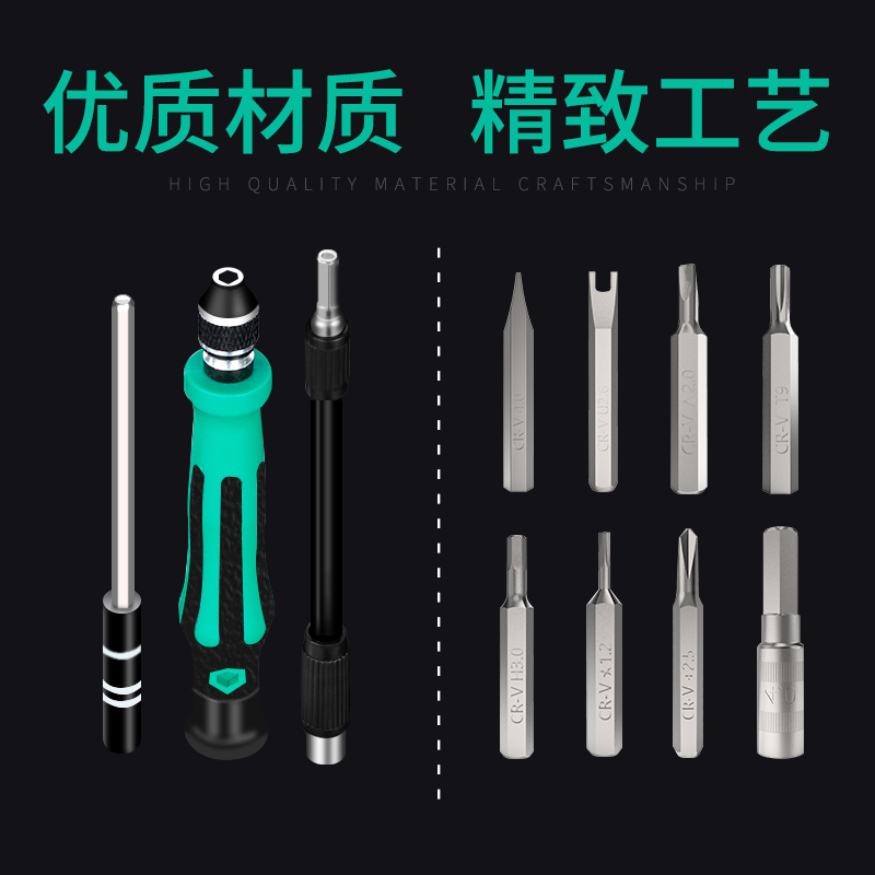 Eleco conjunto de destornillador multifuncional para el hogar herramientas de mantenimiento de teléfonos móviles de reloj universal triángulo cruz un desmontaje