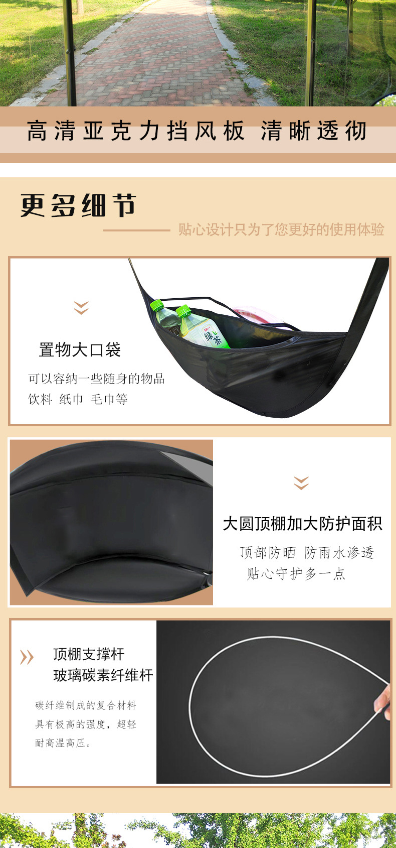 Half-cover electric vehicle canopy, all-season sunshade for electric bikes, black-coated sun and rain protection, high-definition front shield