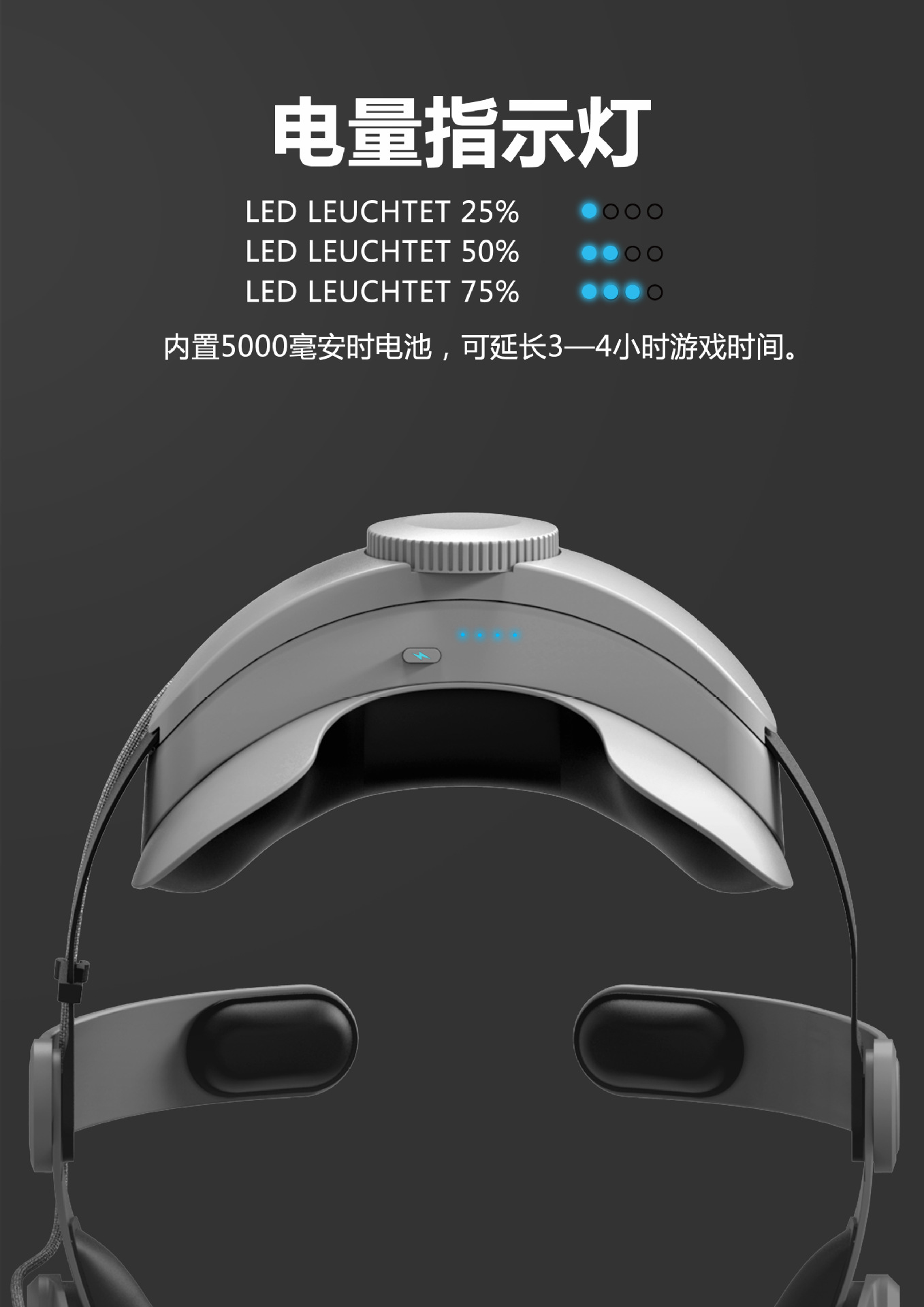 T2 电源款 宣传图   04