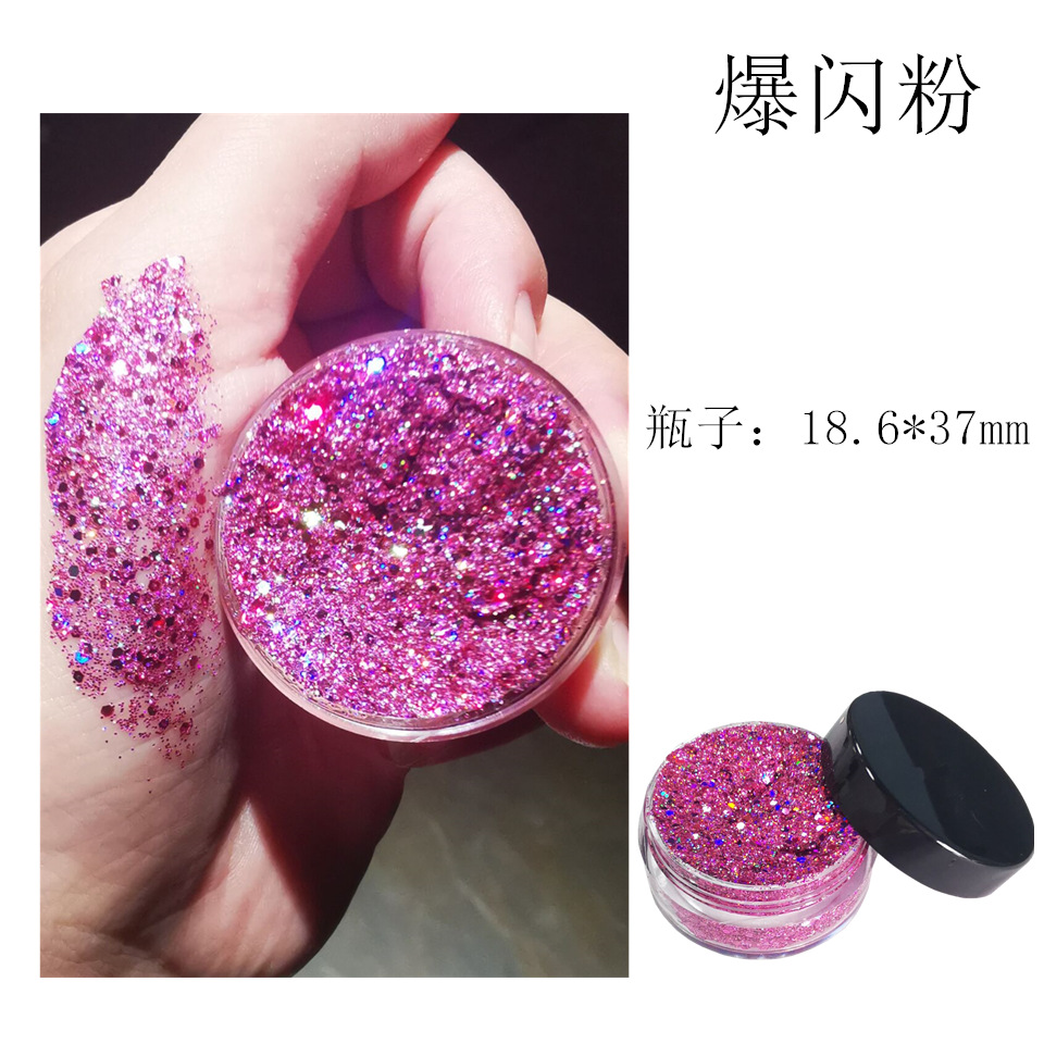 镭射粉1_副本_副本_副本