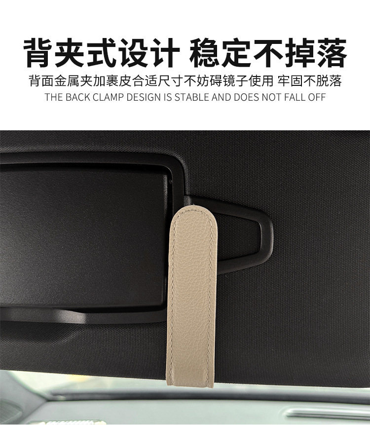 Cross-Border Car Eye Clip Car Sun Visor Car Glasses Clip Car Sunglasses Case Glasses Clip Factory Ready Stock