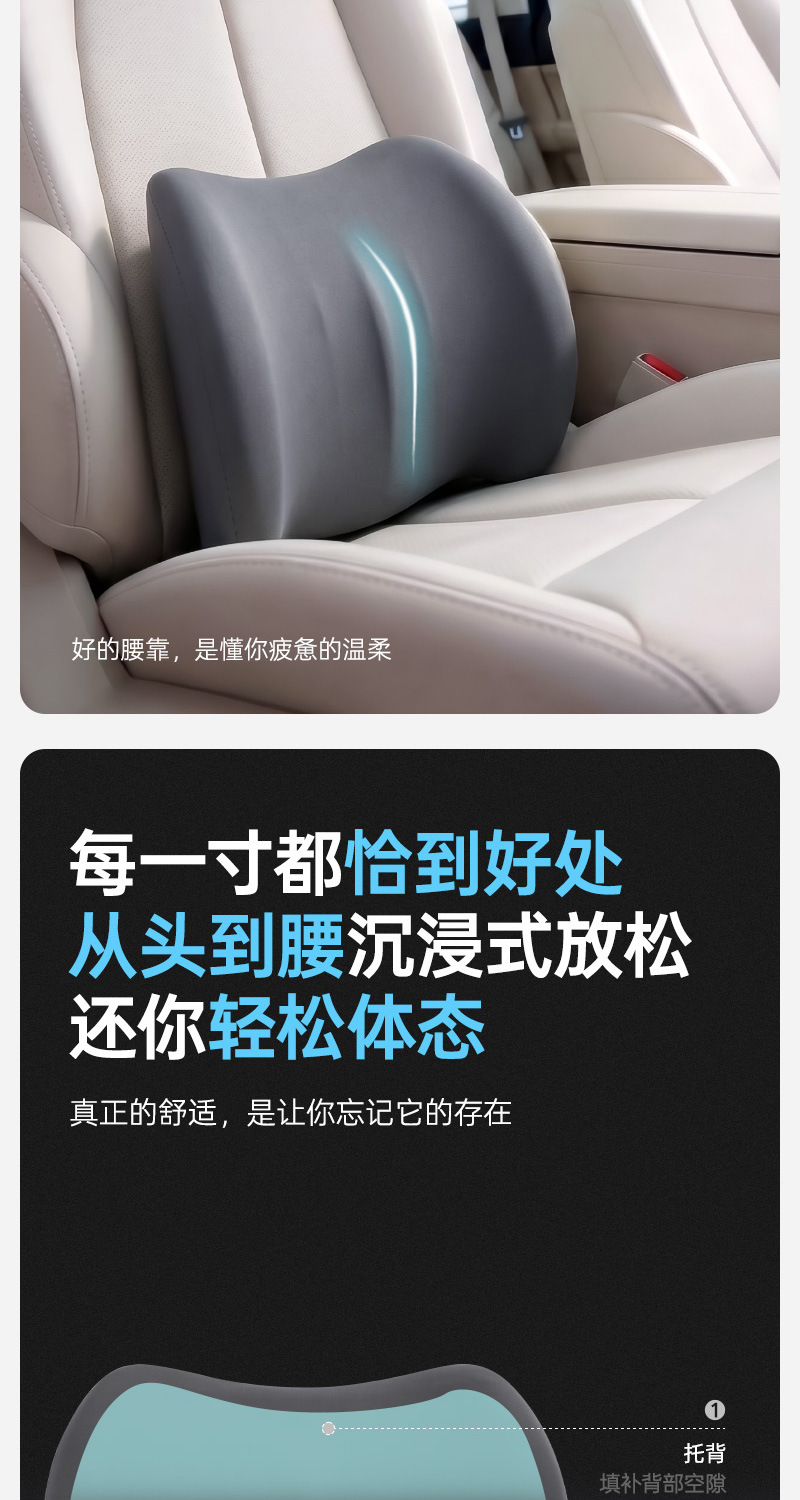 Factory Direct Sales Car Cushion Car Main Driver's Waist Support Seat Lumbar Support Lumbar Support Car Headrest Lumbar Support