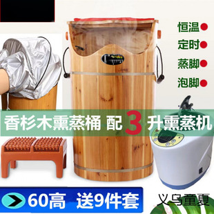 Ready-Made Moisturizing Foot Bath Wooden Bucket, Steaming Foot Bucket, Steam Fumigation Bucket with Lid, Constant Temperature Bucket, Heated Sweat Steaming Foot Bath