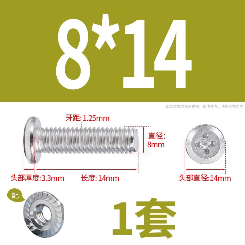 304 クロス平頭フランジネジキャップネジ延長家具ネジネジナットセットナット m6 ネジ|undefined