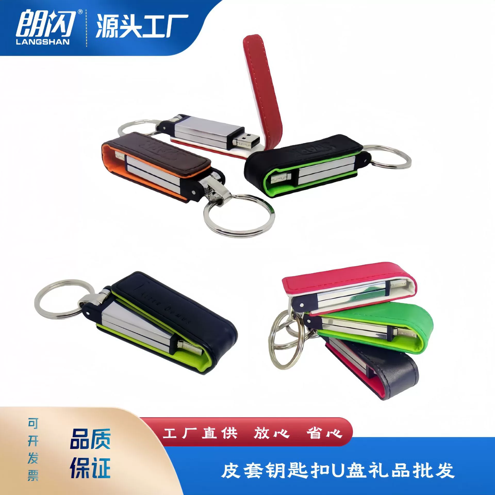 Металлический корпус, брелок, складная USB-флешка, бизнес-версия