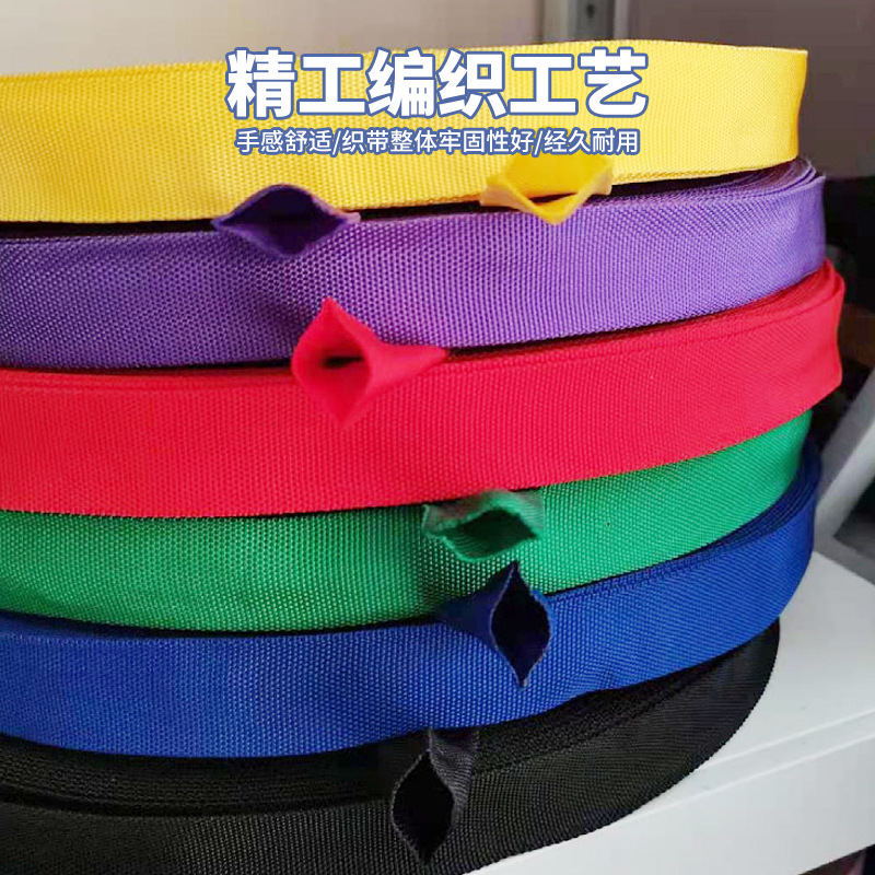 涤纶空心织带双层尼龙背包肩带宠物箱包辅料管状带丙纶织带批发