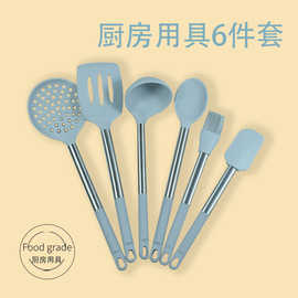 厂家供货硅胶厨具耐高温硅胶6件套  不粘锅烹饪硅胶厨具硅胶汤勺