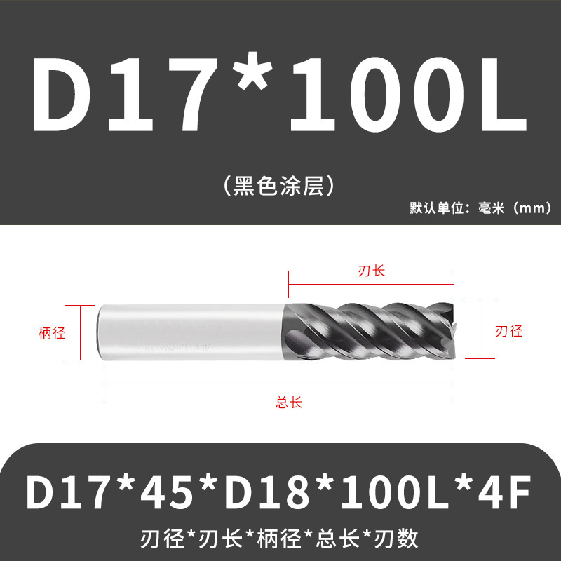 U字溝タングステン鋼フライスカッター60度ダイナミックフラットボトムカッター延長ステンレス鋼用4枚刃CNC合金エンドミル|undefined