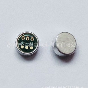 Two-Needle Microphone, Three-Needle Microphone, Four-Needle Microphone Switch, Signal Microphone, 6025 Oil-Proof Pin, Three-Pin Microphone