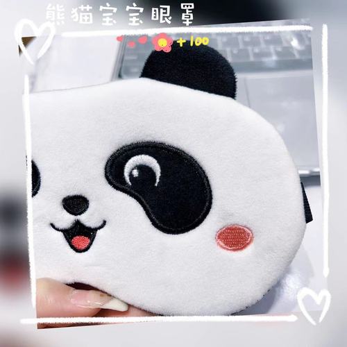 Panda Sleeping Eye Mask Relieves Fatigue Cute Cartoon Ice Mask Shading Children’s Eye Mask for Men and Women Annual Party Souvenir