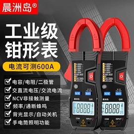 电烙铁;万用表;测电笔