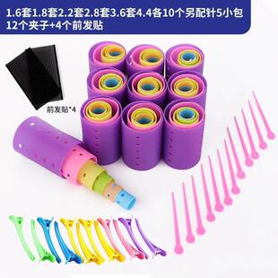 Magnetic Hair Rollers Set Smooth Hair Rollers Duckbill Hair Rollers