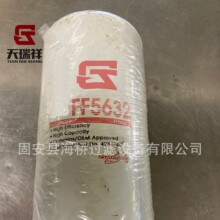 ��Ӧ FF5632 11LC-70010 60159534 84468410 1829166 ������