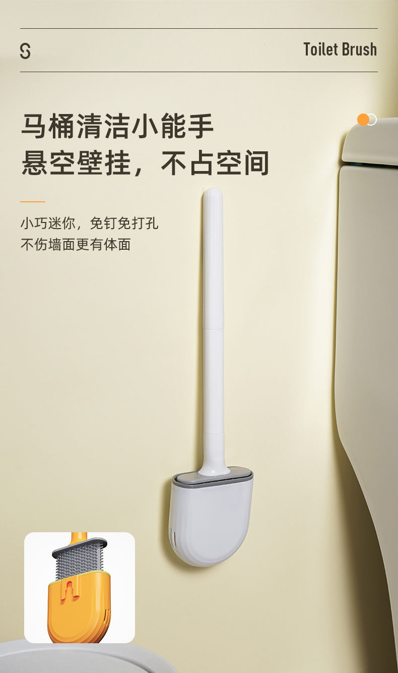 MINI马桶刷详情-切图_04.jpg