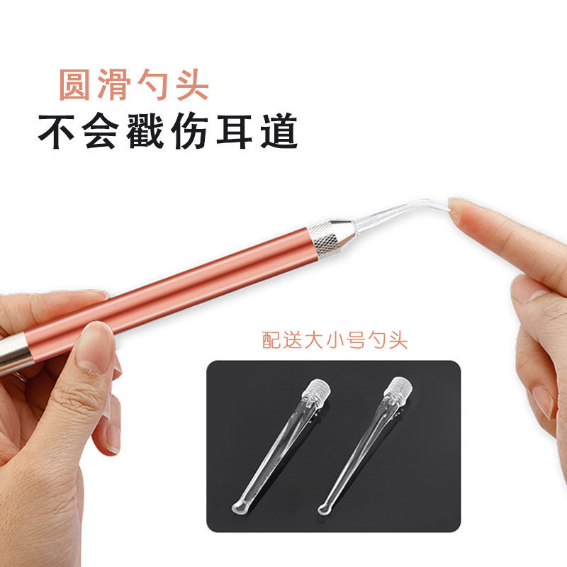 スポット発光耳かき、発光耳ピンセット、赤ちゃんの耳かき、耳垢ピンセットツールセット、ライト付き耳かき|undefined
